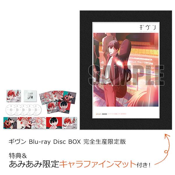 ANIPLEX 【あみあみ限定特典】【特典】BD ギヴン Blu-ray Disc BOX 