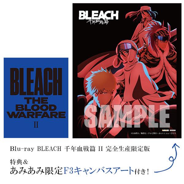 BD BLEACH 千年血戦篇 II 完全生産限定版 (Blu-ray Disc