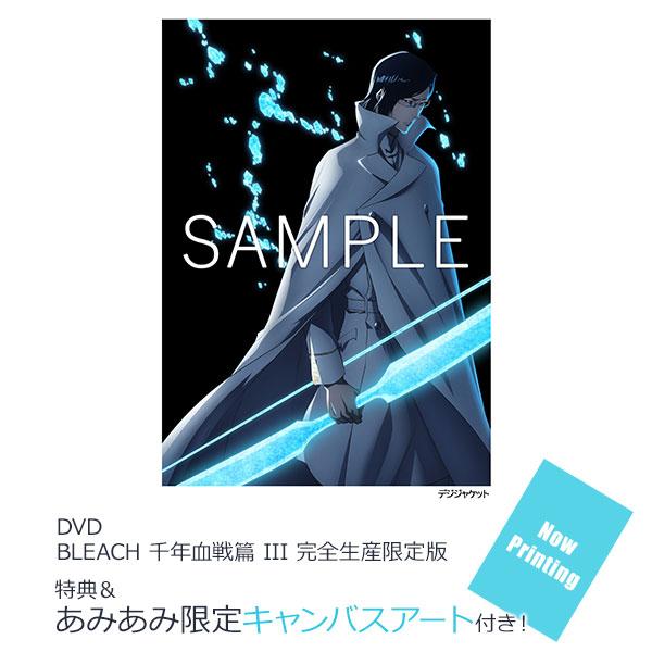 ANIPLEX 【あみあみ限定特典】【特典】DVD BLEACH 千年血戦篇 III 完全 