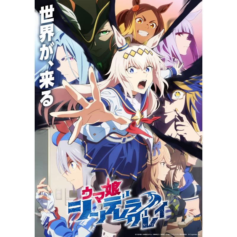 ハピネット 【特典】BD ウマ娘 シンデレラグレイ 5 (Blu-ray Disc