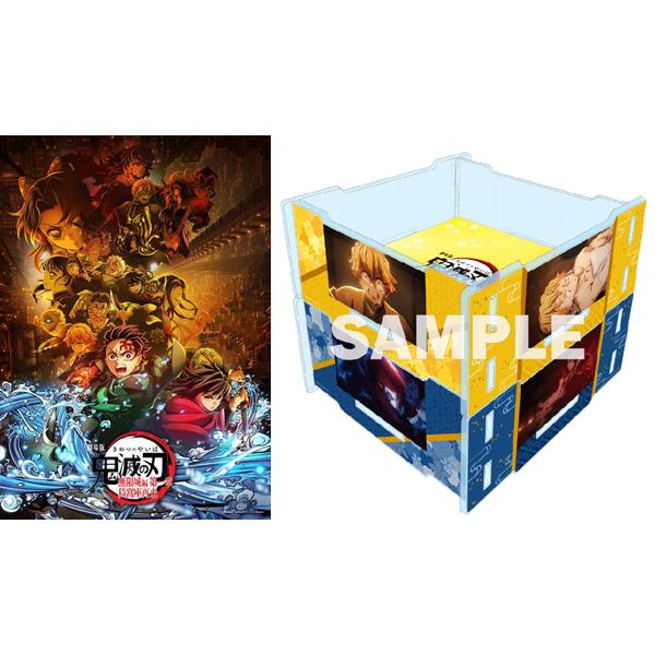 アニプレックス　鬼滅の刃 無限城編 第一章 完全生産限定版 ANIPLEX（アニプレックス） 【特典】BD 劇場版「鬼滅の刃」無限城編 第