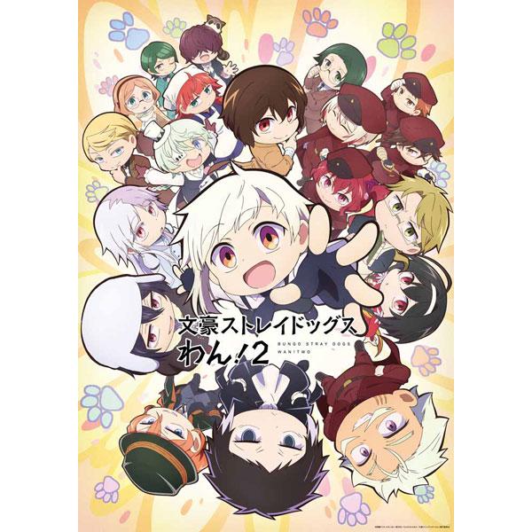 2026年最新】Yahoo!オークション - 文豪(すべて)の中古品・新品・未