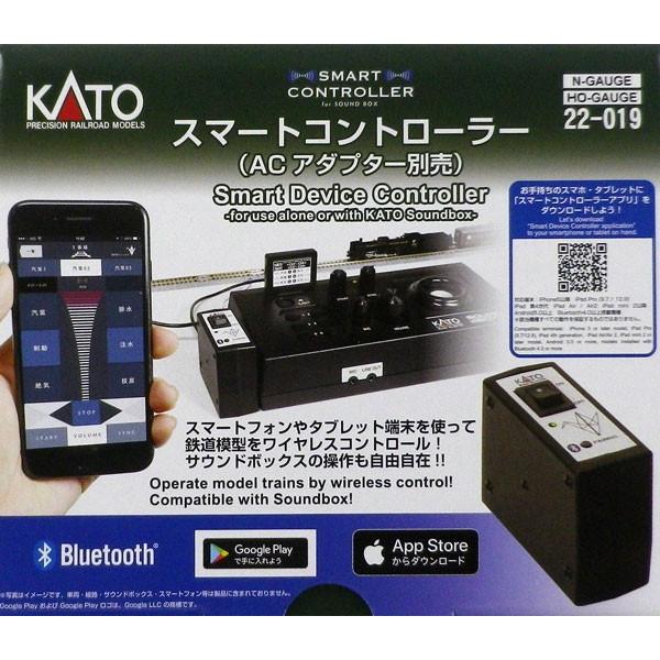 22-019 スマートコントローラー(ACアダプター別売)[KATO]《発売済・在庫品》