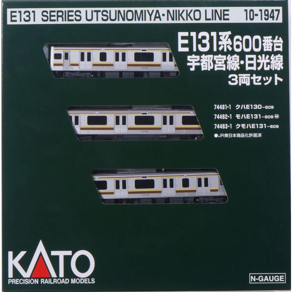 カトー（KATO） 10-1947 E131系600番台 宇都宮線・日光線 3両セット