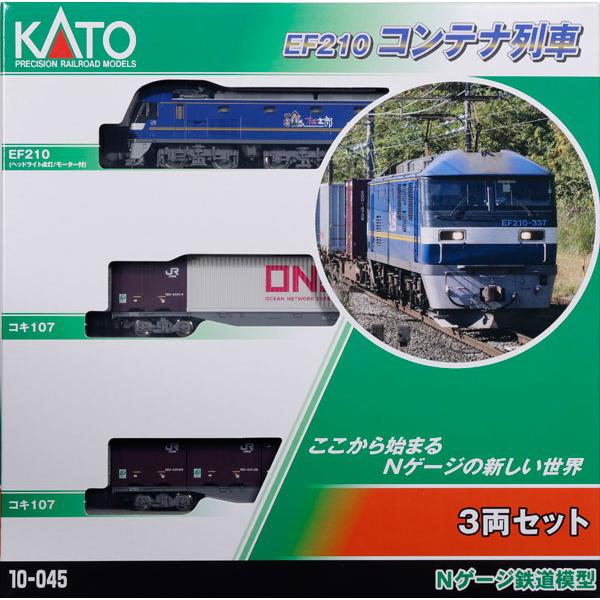 カトー（KATO） 10-045 EF210コンテナ列車 3両セット[KATO]【送料無料