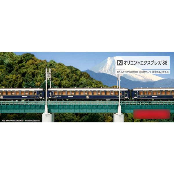 カトー（KATO） 10-561 オリエントエクスプレス'88 7両基本セット