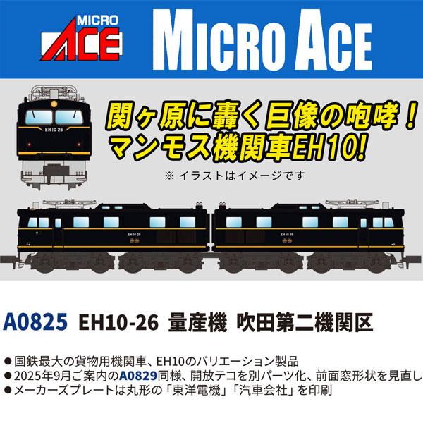 リピート多数 rail-37805 型番:rail-37805