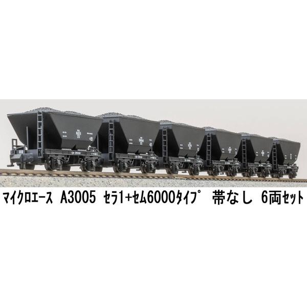 本日発送 rail-37812 [rail-37812]