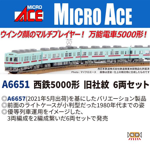 圧倒的人気 本日発送 rail-37949 型番:rail-37949
