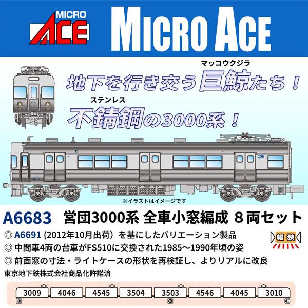 大人気 最短翌日お届け rail-38379 型番:rail-38379