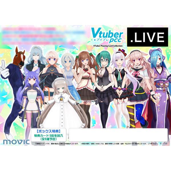 【特典】VTuber Playing Card Collection/.LIVE 10パック入りBOX[ムービック]《在庫切れ》｜amiami