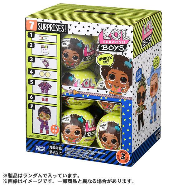 オープニング大放出セール L O L サプライズ ボーイズ シリーズ3 12個入りbox タカラトミー 発売済 在庫品 激安単価で Studiostodulky Cz
