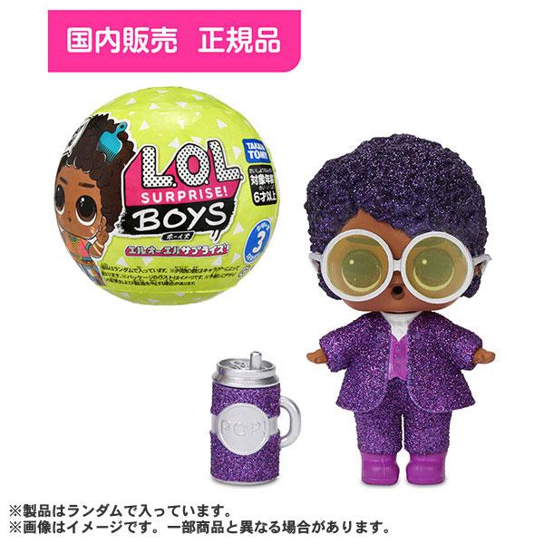 タカラトミー L.O.L. サプライズ！ ボーイズ シリーズ3 12個入りBOX 