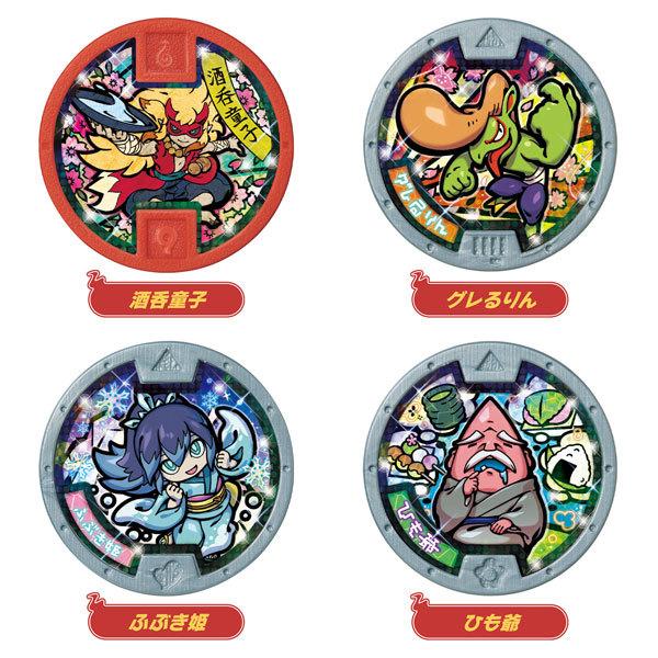 BANDAI（バンダイ） 妖怪ウォッチ 妖怪メダル♪セット02 妖魔界から