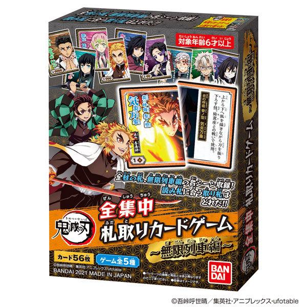 鬼滅の刃 全集中 札取りカードゲーム 〜無限列車編〜 [バンダイ]