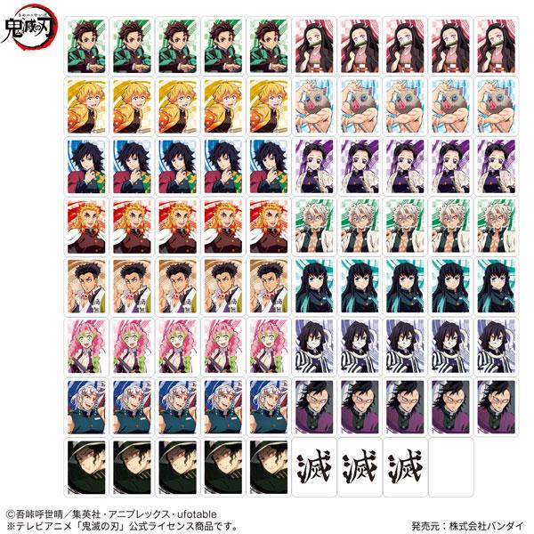 BANDAI（バンダイ） ドンジャラNEO 鬼滅の刃[バンダイ]《在庫切れ