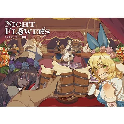 ボードゲーム ナイトフラワーズ - 新版 -（再販）[遊陽ゲームズ
