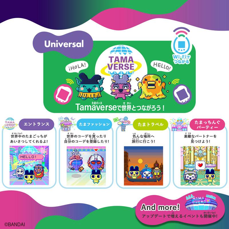たまごっち Tamagotchi Uni Monster Carnival[バンダイ]《在庫