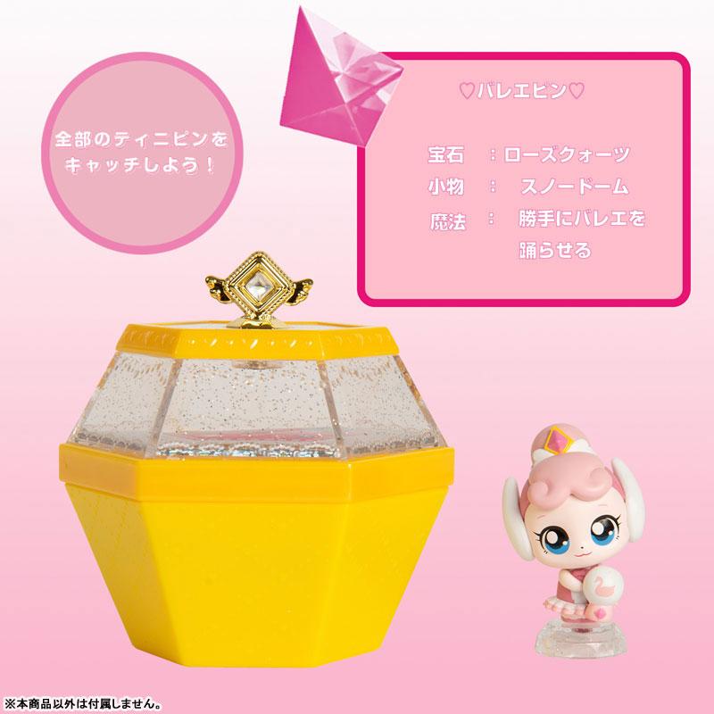 キラキラ キャッチ！ティニピン ティニピンコレクション バレエピン