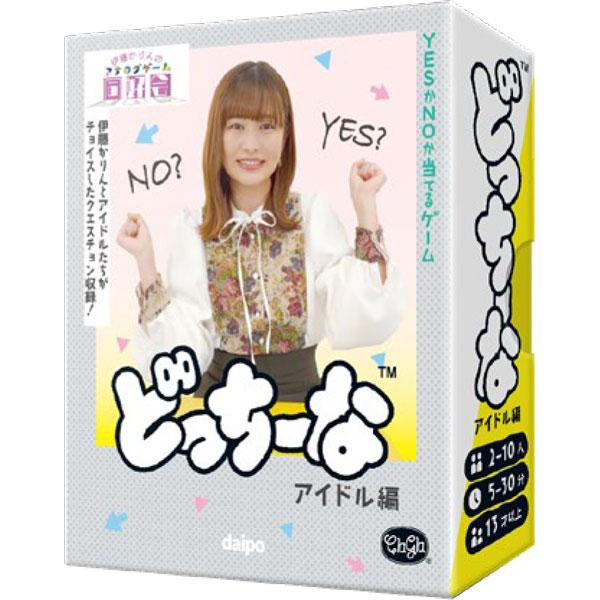 乃木坂46福袋の新品・未使用品・中古品|Yahoo!フリマ(旧PayPay 乃木坂46福袋の新品・未使用品・中古品|Yahoo!フリマ(旧PayPay