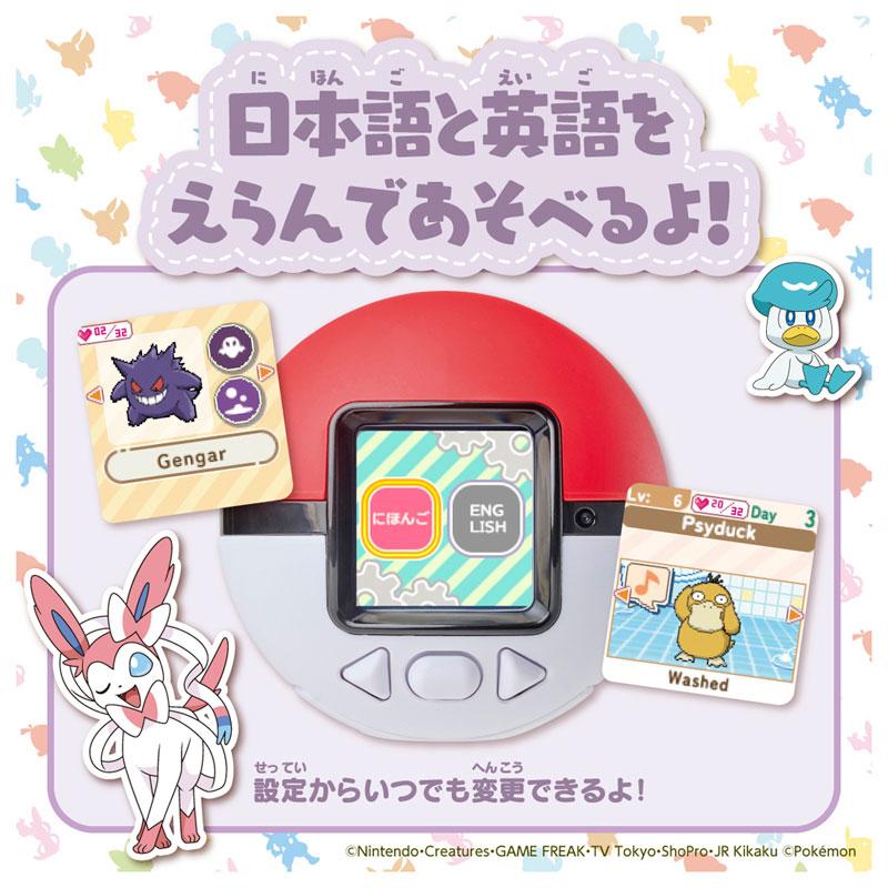 【新品未開封】ポケなで モンスターボール タカラトミー ２個セット Pokémon toy Pokemon PokéNade Poké Ball | Pokemon Goods