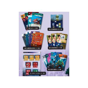 ボードゲーム アンダーウォーターシティーズ：データの時代[数寄ゲームズ]《発売済・在庫品》 | 