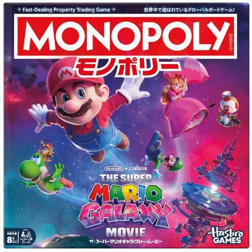 Hasbro モノポリー ザ・スーパーマリオギャラクシー・ムービー