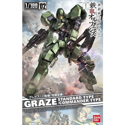 1/100 グレイズ　ガンダム　鉄血のオルフェンズ　ガンプラ　模型　プラモ 1/100 グレイズ 機動戦士ガンダム 鉄血のオルフェンズ ヲタファ