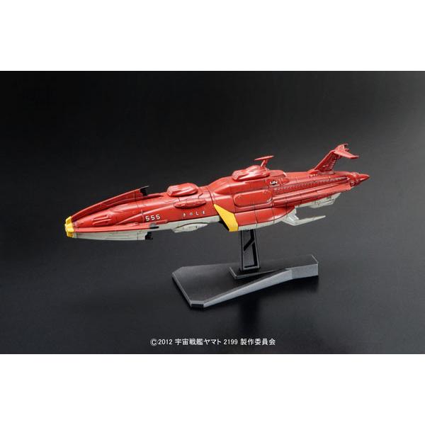 102円 62 Off メカコレクション 宇宙戦艦ヤマト2199 No 10 キリシマ プラモデル 再販 バンダイ 発売済 在庫品