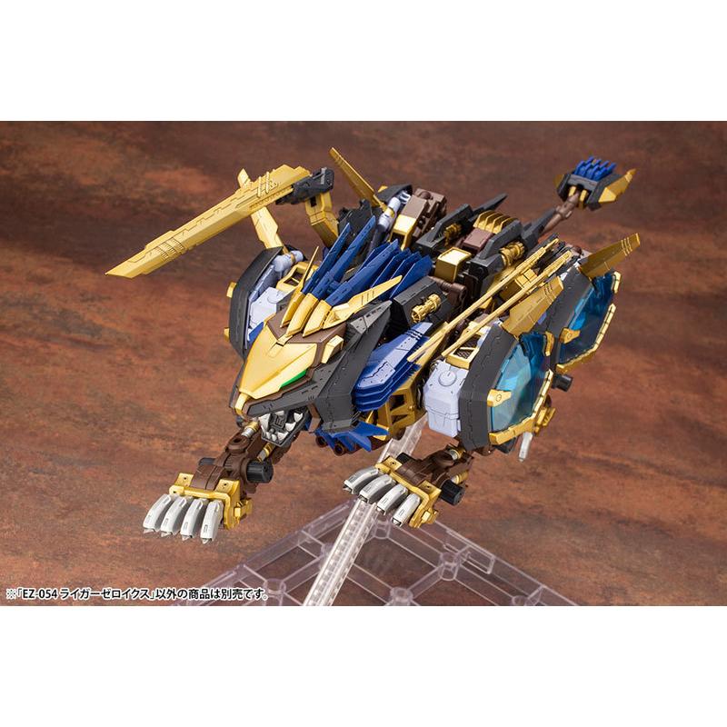 コトブキヤ（KOTOBUKIYA） HMM ゾイド EZ-054 ライガーゼロイクス 1/72