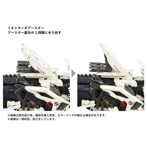タカラトミー ZOIDS AZ-02 ライガーゼロ プラモデル[タカラ