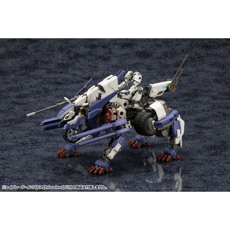 ヘキサギア レイブレード・インパルス[Reloadead] 1/24 キットブロック