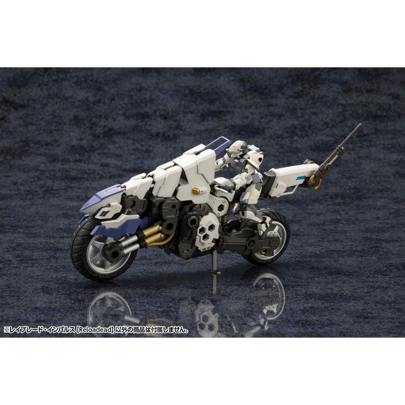 ヘキサギア レイブレード・インパルス[Reloadead] 1/24 キットブロック