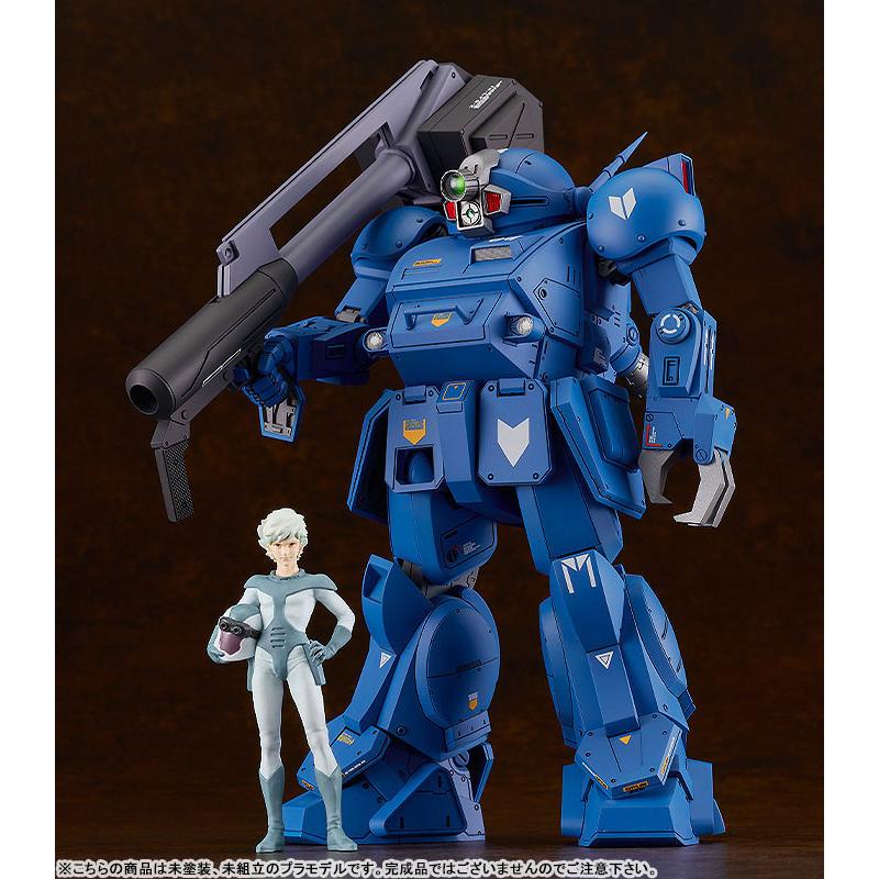 PLAMAX 装甲騎兵ボトムズ SV-01 1/24 Scale X・ATH-02 ストライク
