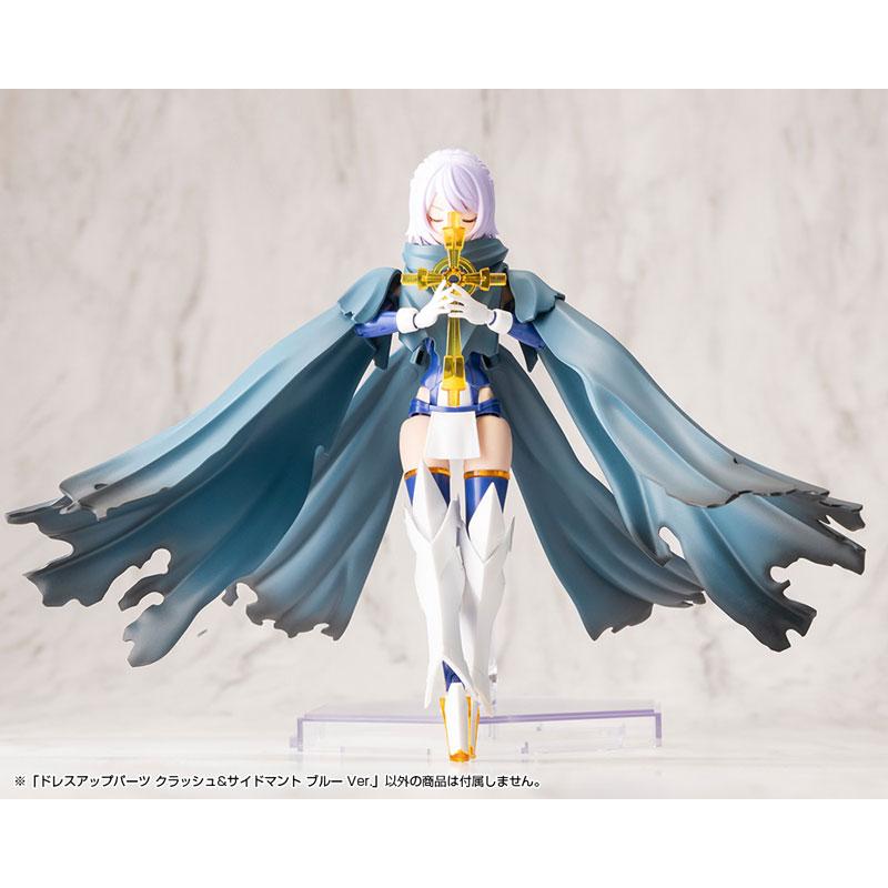 コトブキヤ（KOTOBUKIYA） M.S.G モデリングサポートグッズ ドレス
