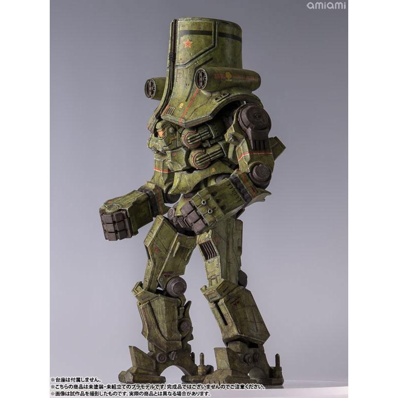 PLAMAX JG-01 パシフィック・リム チェルノ・アルファ 1/350