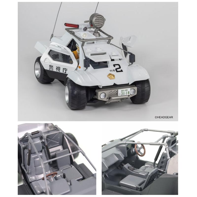 1/24 機動警察パトレイバー 劇場版 98式特型指揮車(車両：プラモデル