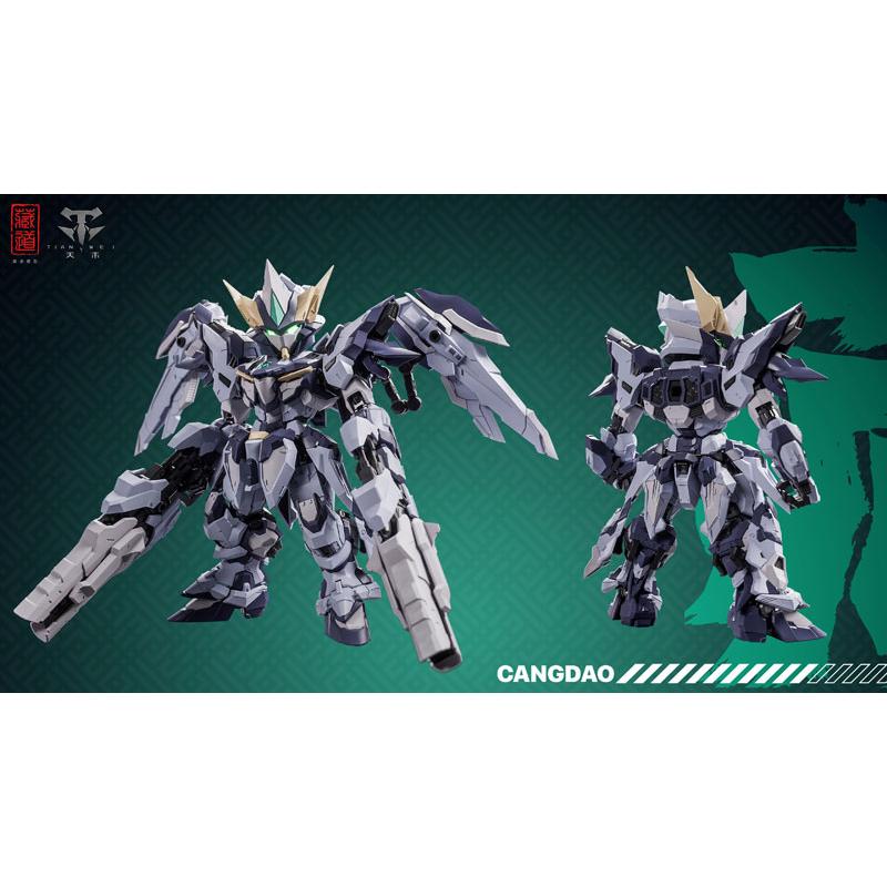 CD-TGM-02 天罰 SD Ver. プラスティックモデルキット[蔵道模型(ZEN Of
