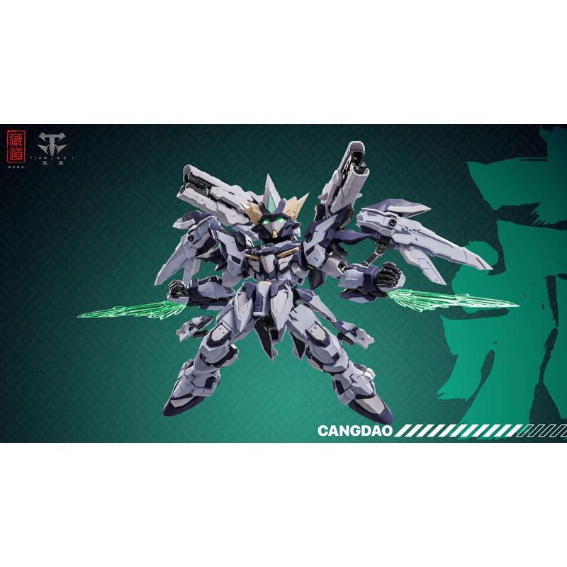 CD-TGM-02 天罰 SD Ver. プラスティックモデルキット[蔵道模型(ZEN Of