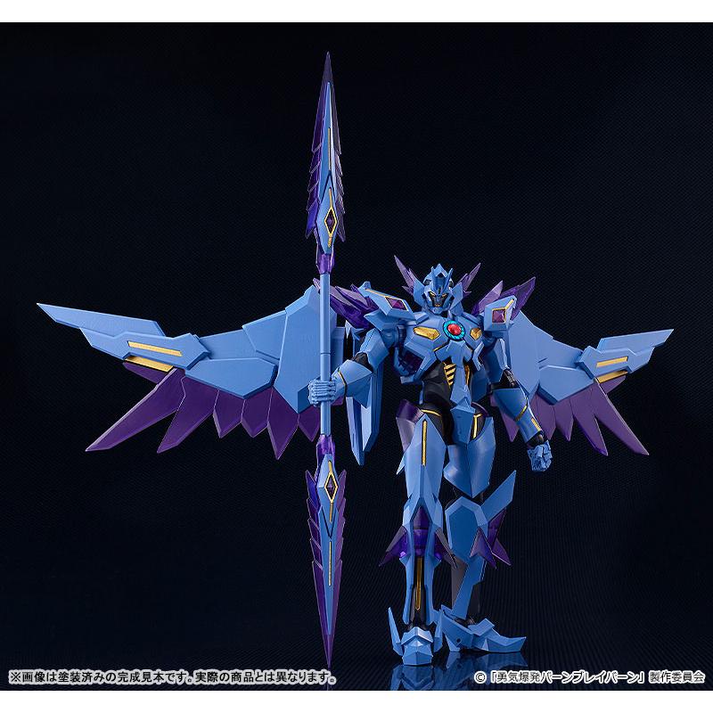 MODEROID 勇気爆発バーンブレイバーン スペルビア プラモデル[グッドスマイルカンパニー]【送料無料】《１１月予約》の画像