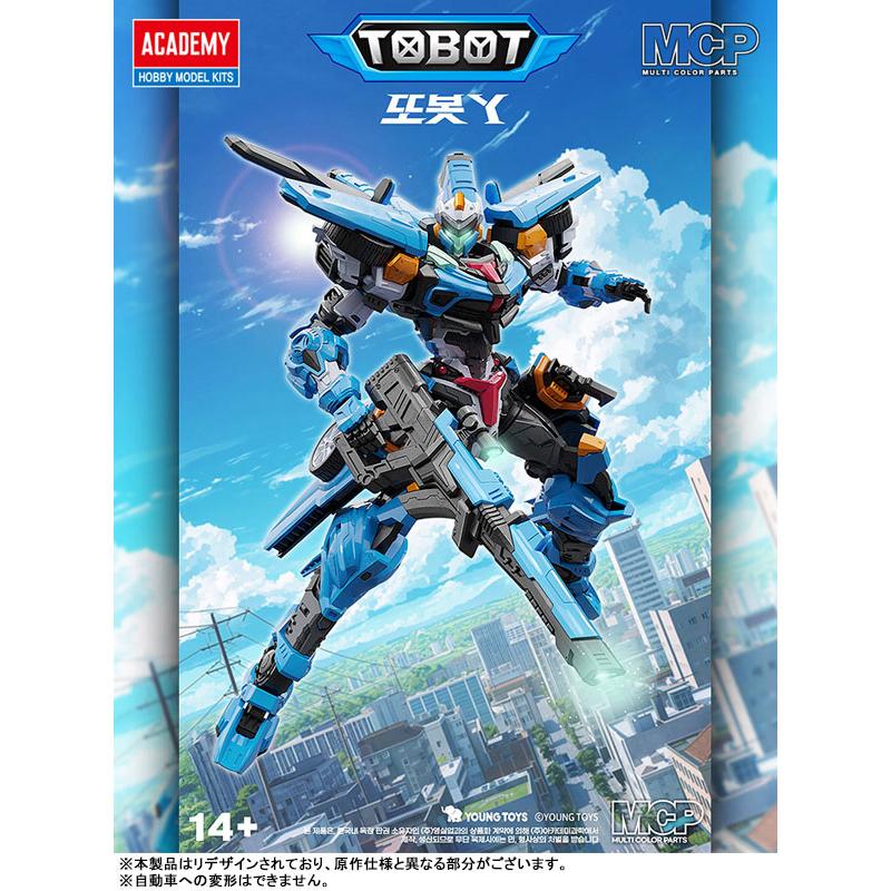 TOBOT Y プラモデル[アカデミー]《発売済・在庫品》 : あみあみ Yahoo