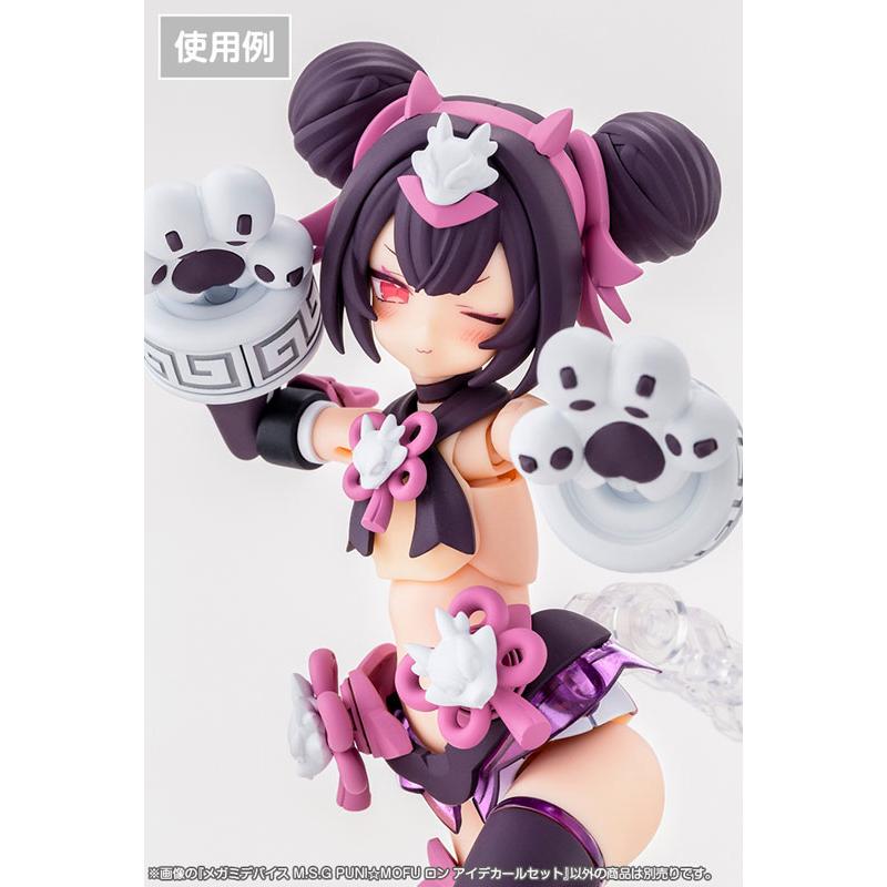 メガミデバイス M.S.G PUNI☆MOFU ロン アイデカールセット[コトブキヤ