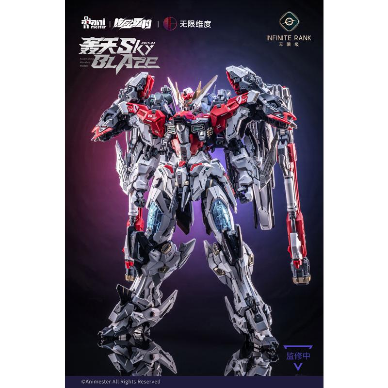 特典】核心晶者「3号機 轟天号」1/72 プラスチックキット[Nuclear Gold