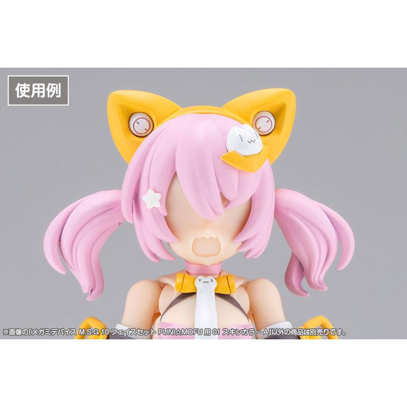 コトブキヤ（KOTOBUKIYA） メガミデバイス M.S.G 10 フェイスセット