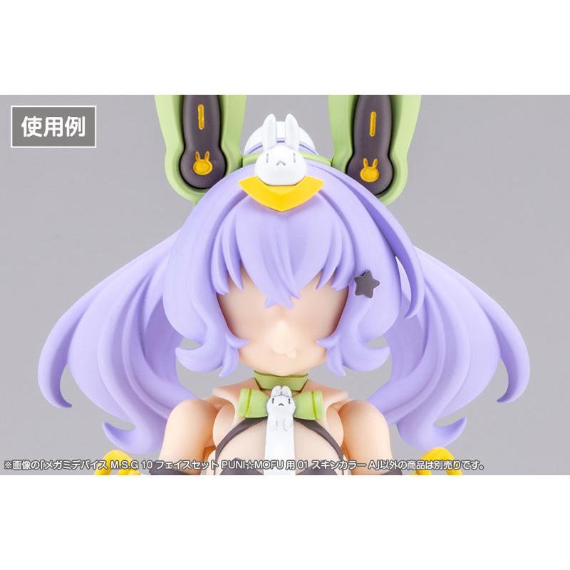 コトブキヤ（KOTOBUKIYA） メガミデバイス M.S.G 10 フェイスセット