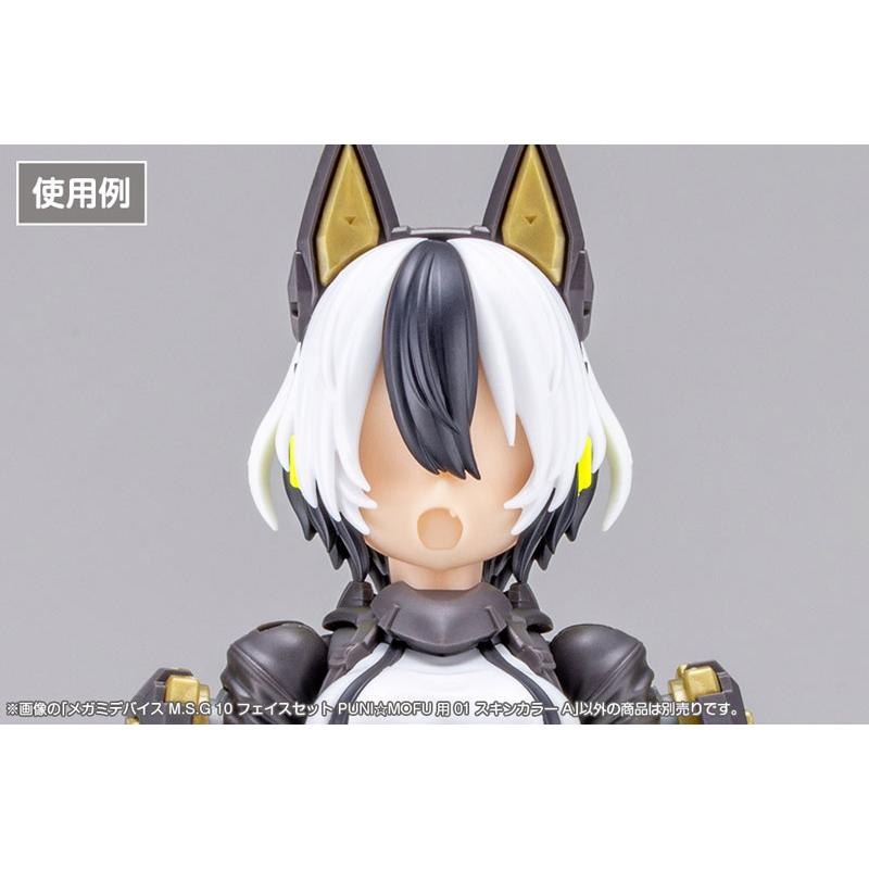 コトブキヤ（KOTOBUKIYA） メガミデバイス M.S.G 10 フェイスセット