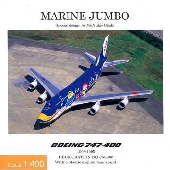 2026年最新】Yahoo!オークション - ana 747-400(すべて)の中古品・新品