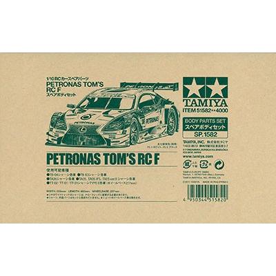 タミヤ TAMIYA ラジコン ボディRCF PETRONAS|Yahoo!フリマ(旧 タミヤ TAMIYA ラジコン ボディRCF PETRONAS|Yahoo!フリマ(旧