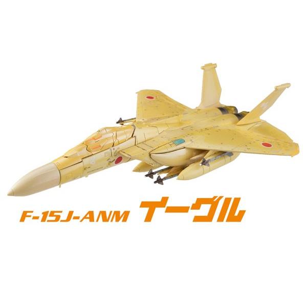 2026年最新】Yahoo!オークション - 技mix f-15(すべて)の中古品・新品