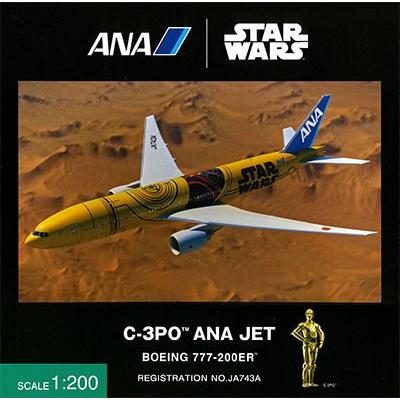 2026年最新】Yahoo!オークション - ana 777-200(すべて)の中古品・新品